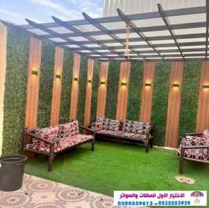 مظلات سواتر الاختيار الاول | مظلات 0114996351