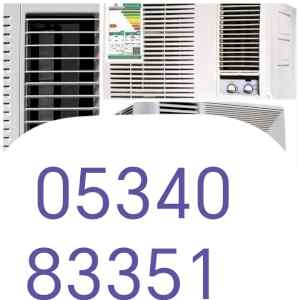 شراء اثاث مستعمل شمال الرياض 0534083351 