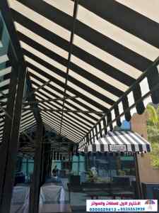 مظلات وسواترالاختيارالاول www.alakhtiar1
