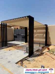 مظلات وسواتر الإختيار الأول الرياض 0114996351