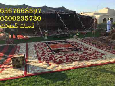  تأجير مظلات جلسات مراوح مكيفات
