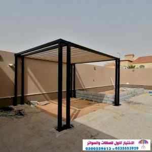 مظلات وسواتراختيارالنظليل0114996351 مستودعات