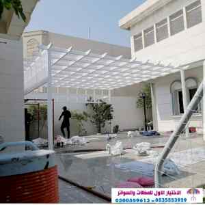 مظلات وسواتر المجمعة 0114996351 هناجر,سواتر
