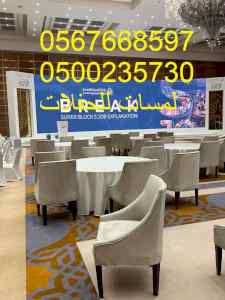 تأجير طاولات طعام مع كراسي,مكيفات دولاب ,كنب