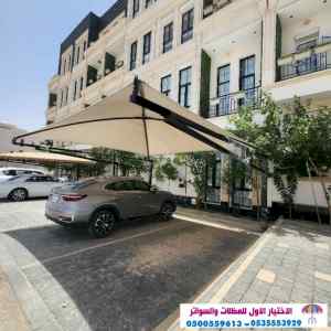 تركيب مظلات الاختيار الاول | مظلات 0114996351