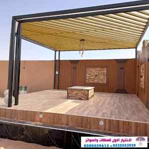 سواتر الرياض , مظلات الرياض ,0554009960 سواتر