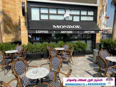 #مظلات_وسواتر_الاختيارالاول #مظلات0500559613
