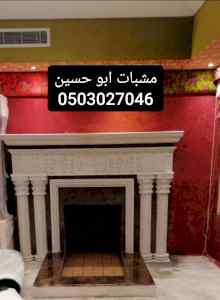   مشبات الرياض