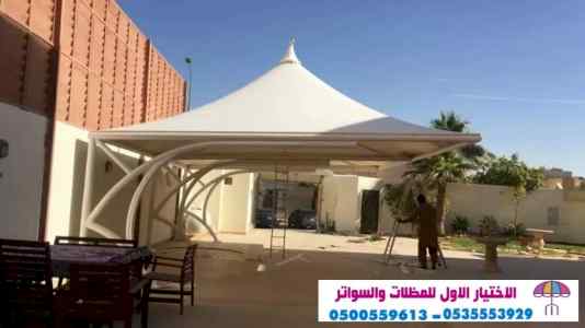 تركيب هناجر الاختيار الاول | مظلات 0114996351