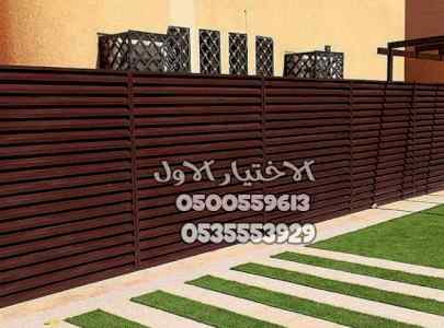 نستعرض لكم كافة أشكال والوان للمظلات والسواتر