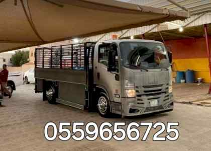 التخلص من الاثاث القديم بالرياض 0559656725