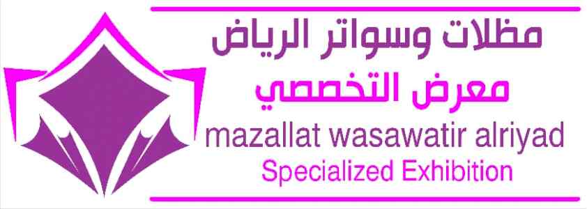 مظلات وسواتر الاختيار الاول |مظلات 0114996351