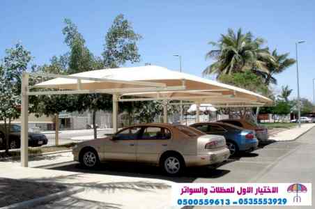 مظلات وسواتر sawater-sa.com, ورشة تركيب مظلات
