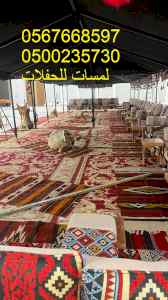   تأجير شويات في الرياض ,بسيطات ، إيجار مباخر
