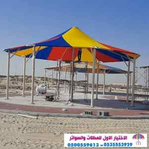 سواتر: مظلات وسواتر الاختيار الاول0114996351