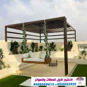 تركيب مظلات وسواتر0114996351 الاختيارالاول