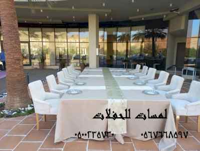  تأجير جلسات مودرن في الرياض ، جلسات شعبية 