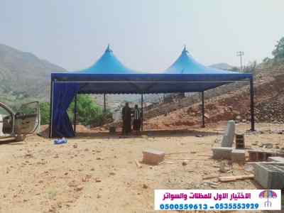 0114996351 مظلات وسواتر الاختيار الاول  مواقف
