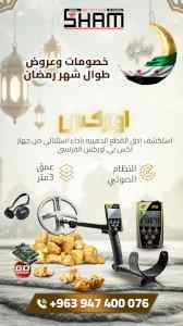 إكس بي أوركس الاداء العالي في البحث عن الذهب