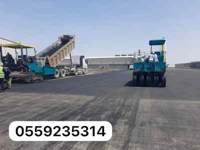 مقاول اسفلت 