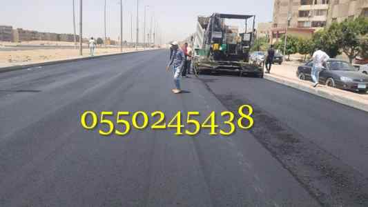  اسفلت الدمام