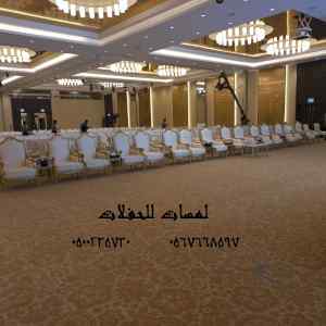 تأجير مظلات جلسات مراوح مكيفات 8597 766 056