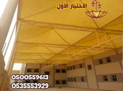 تركيب مظلات للسيارات الاختيار الاول مظلاتي