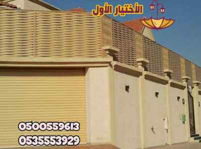 مظلاتي الرياض تركيب مظلات سيارات مودرن حديثة