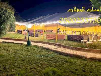 تأجير طاولات طعام مع كراسي,مكيفات دولاب ,كنب 