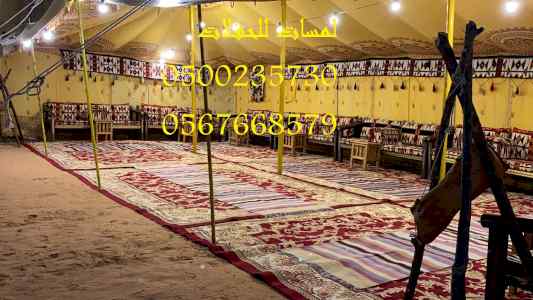 تأجير كنب ملكي كحلي و سكري,مظلات ,مكيفات 
