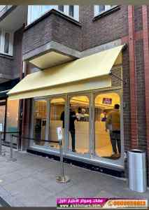 مظلات وسواتر الاختيار الاول0553770074 هناجر