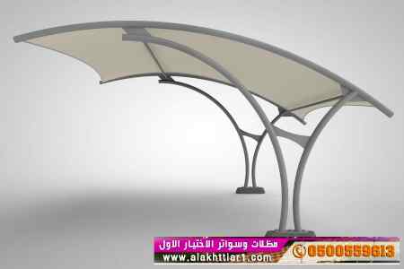 مظلات سواتر الاختيار الاول |هناجر 0114996351