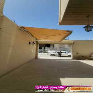 مظلات وسواتر التخصصي:0500559613✅مظلات ريموت