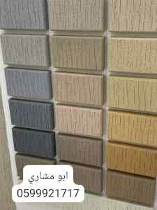  اسمنت بورد