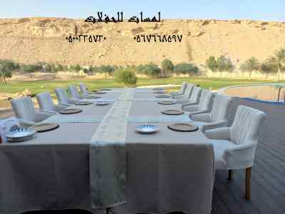 تأجير طاولات طعام مع كراسي,مكيفات دولاب ,كنب 