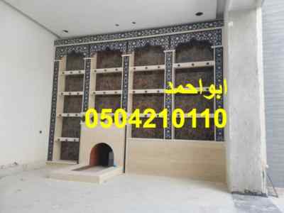 مشبات الدرعية مشبات الخرج مشبات الدوادمي