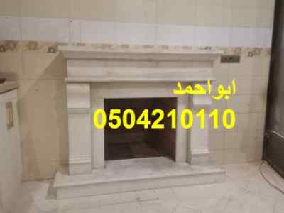 مشبات المجمعة مشبات القويعية مشبات الأفلاج