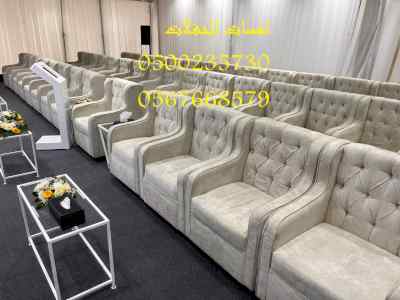 تأجير كراسي بار في الرياض ،طاولات طعام وكراسي