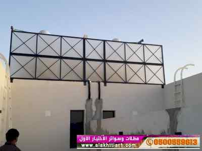 سواتر الاختيارالاول 0114996351 ابتكارالمظلات