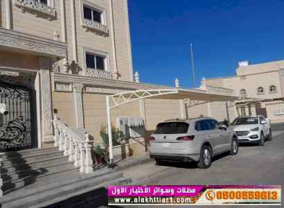 مظلات مطاعم متحركة 0500559613 مظلات مقاهي