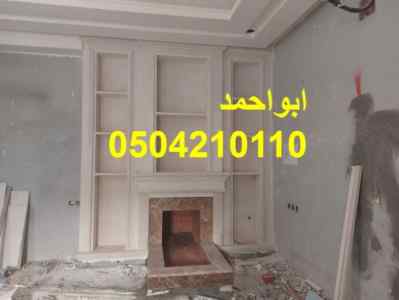 مشبات مودرن