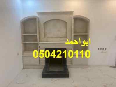 مشبات مودرن