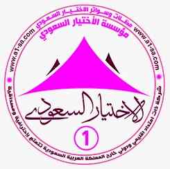 الاختيارالاول 0114996351 ابتكارجميع المظلات