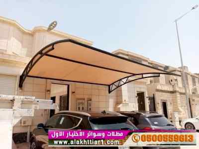 مستودعات وبيوت شعر وقرميد بالرياض خصم 15% ‏