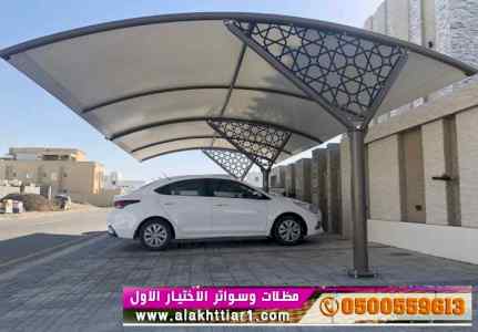 مظلات وسواتر الاختيار الاول |0500559613 هناجر