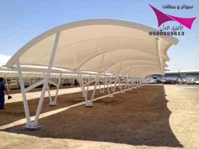 الاختيارالاول 0114996351 ابتكارجميع المظلات