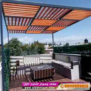 الاختيارالاول 0114996351 ابتكارجميع المظلات