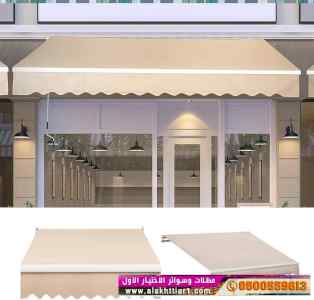 مظلات مطاعم متحركة 0500559613 مظلات مقاهي