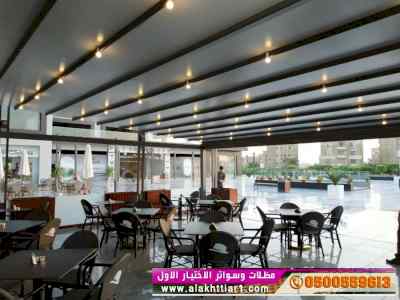 مظلات السيارات 0114996351 مظلات اختيارالرياض
