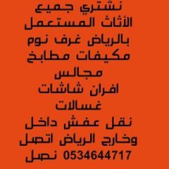 ابومحمد ١٣